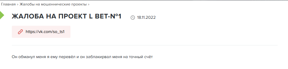 Bet №1 прогнозы Bet №1 прогнозы