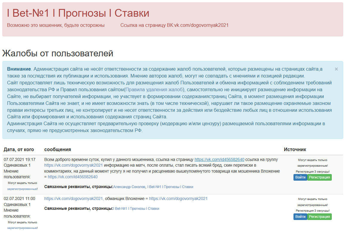 l Bet-№1 телеграмм l Bet-№1 телеграмм