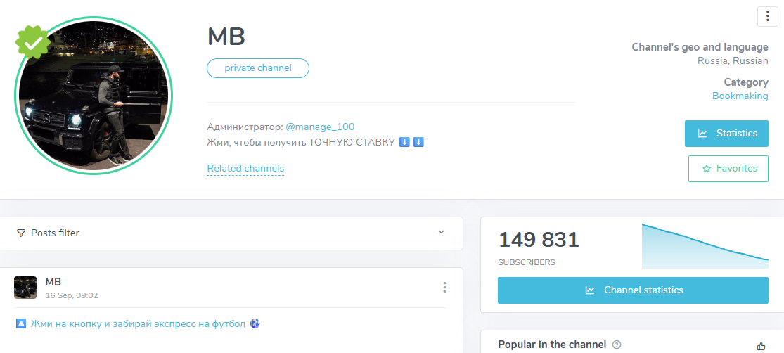 MB телеграмм MB телеграмм