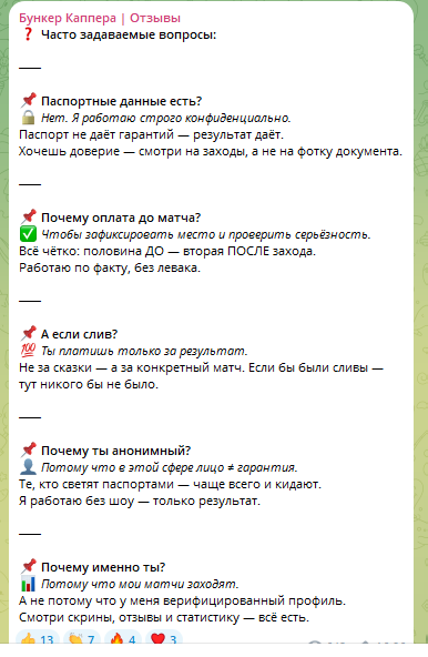 Часто задаваемые вопросы Часто задаваемые вопросы