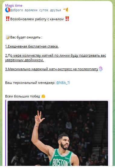 Что ждет подписчика Что ждет подписчика