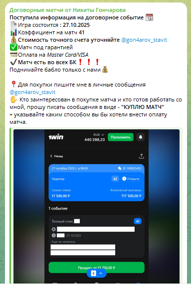 Договорной матч с кф 41 Договорной матч с кф 41