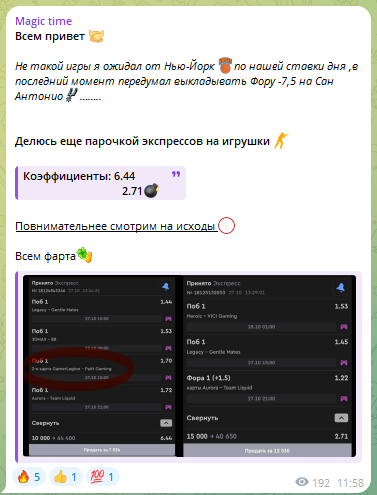 Два бесплатных экспресса Два бесплатных экспресса