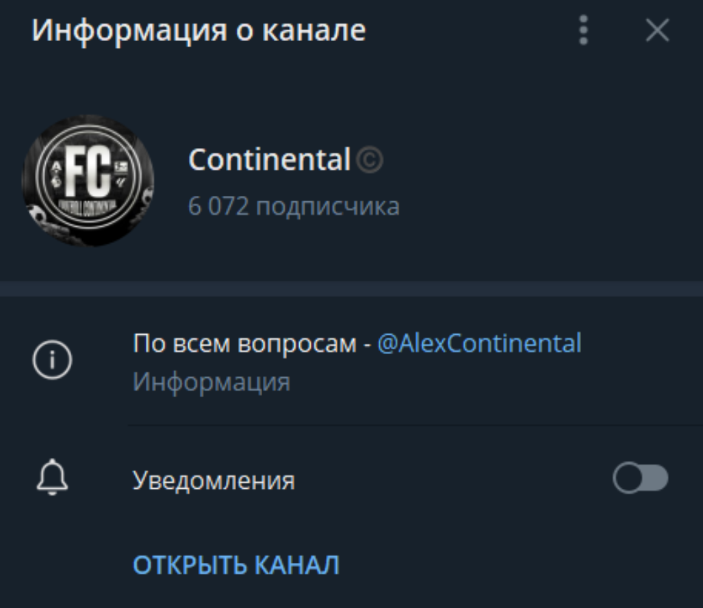 Минимум информации о каппере и его ресурсе Минимум информации о каппере и его ресурсе