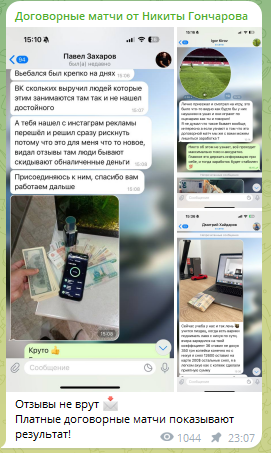 Отзывы клиентов Отзывы клиентов