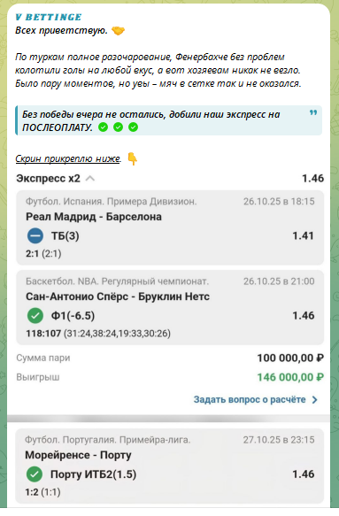 Упоминание послеоплаты Упоминание послеоплаты