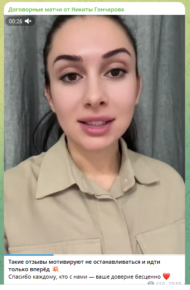 Видеоотзыв подписчицы Видеоотзыв подписчицы