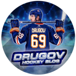 Drugov | Hockey Blog