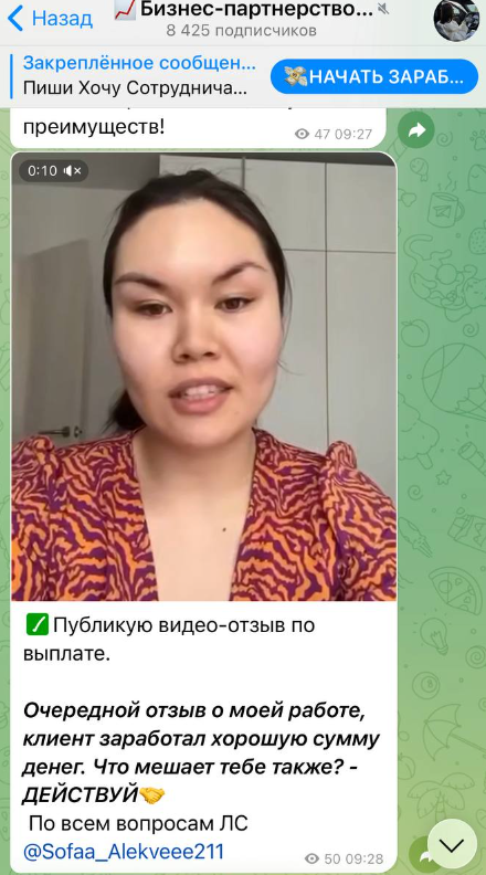 Sofaa Alekveee211 каппер Sofaa Alekveee211 каппер