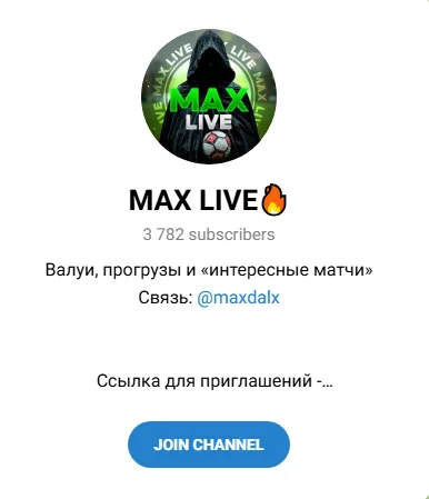 maxdalx