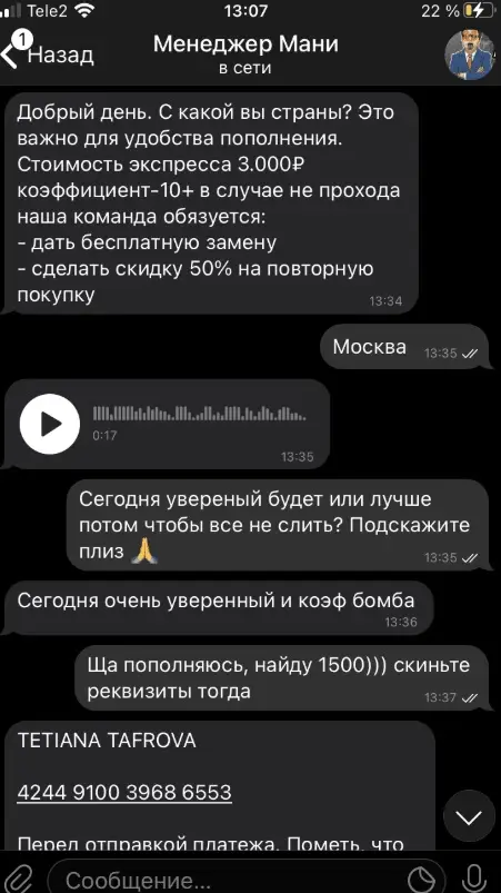 GET IT BACK каппер