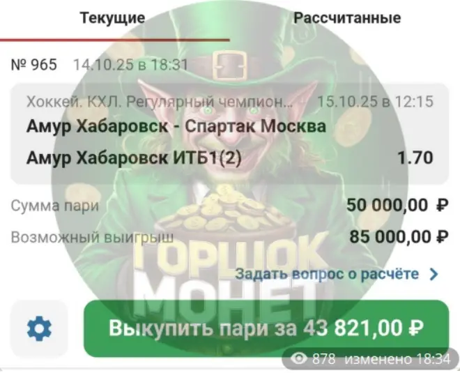 GorshokMonet каппер GorshokMonet каппер