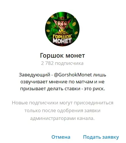 GorshokMonet отзывы GorshokMonet отзывы